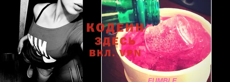 MEGA как войти  Пучеж  Кодеиновый сироп Lean Purple Drank 