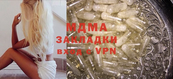 мдма Вязьма