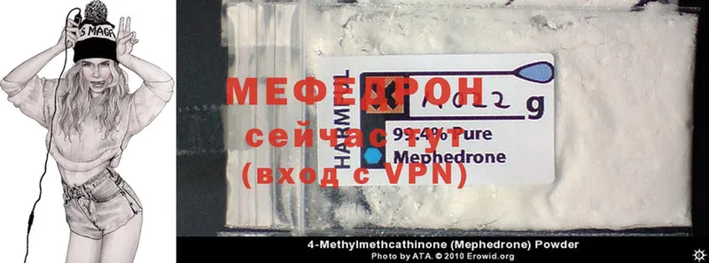 МЕФ mephedrone  OMG   Пучеж  магазин продажи  